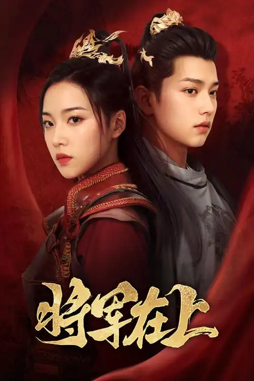 夜色将明都市悬疑短剧在线观看